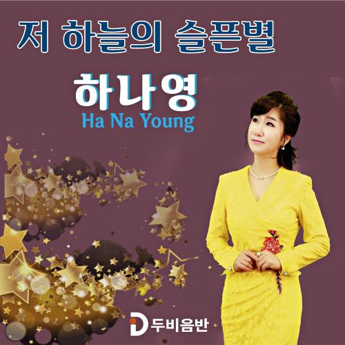 하늘정보통신 이미지