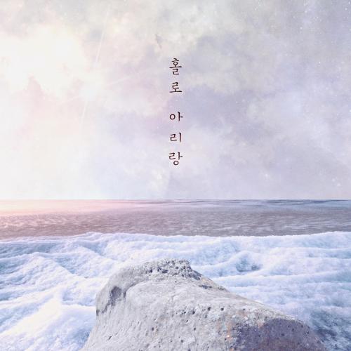 홀로 이미지