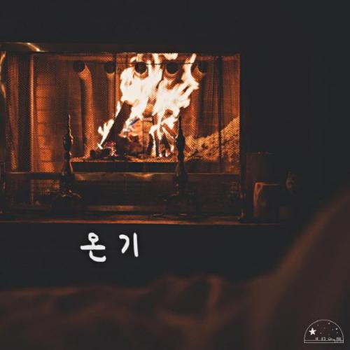 앨범 정보>멜론 온기 - 박지혜