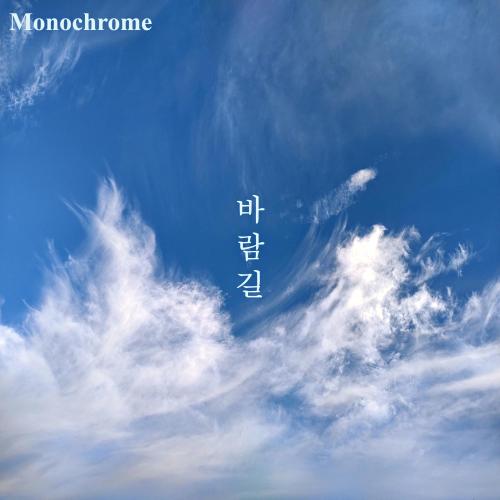바람길 이미지