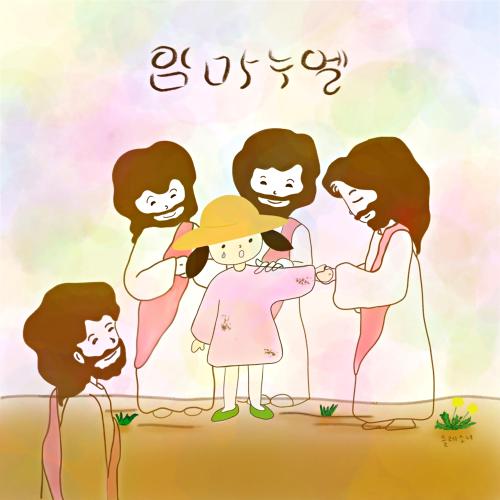 앨범 정보>멜론 임마누엘 - 들레소녀