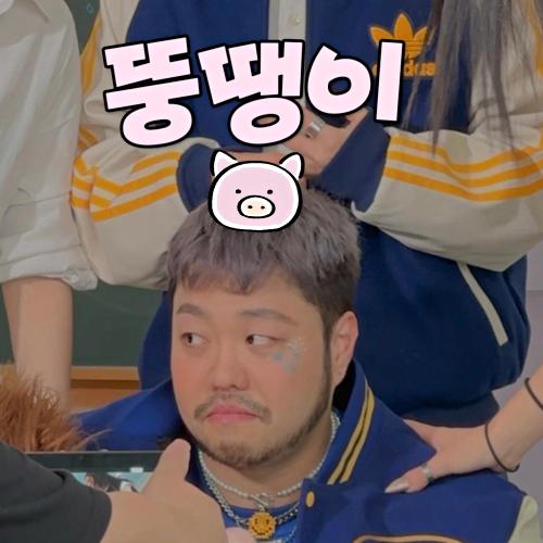 곡 정보>멜론 뚱땡이 (Prod. Suitz(슈츠)) - 홍강사