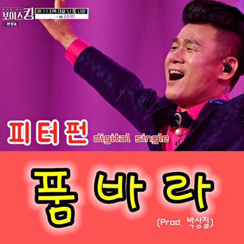 FUN통신 이미지