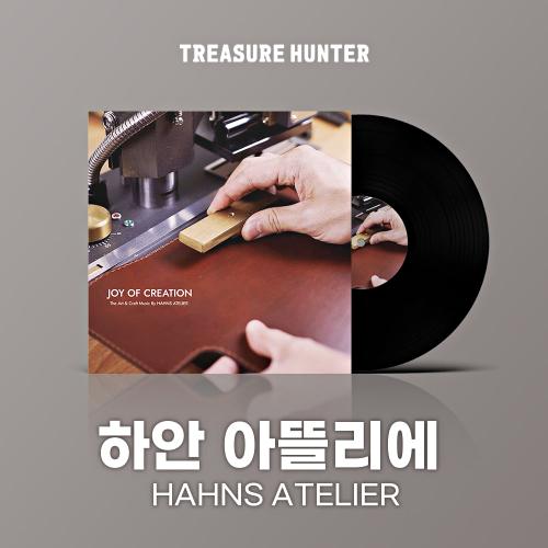 앨범 정보>멜론 Prelude of Craftsmanship - 하안 아뜰리에