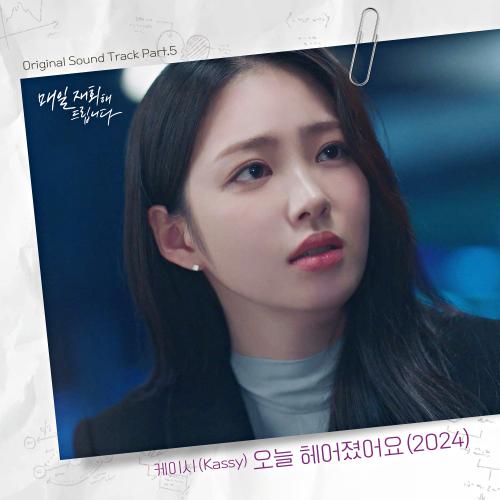 케이시 이미지