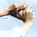 청춘의 포말 (YOUTH) - The 1st Album - 페이지 이동