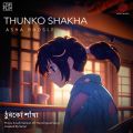Thunko Shakha (Lofi) - 페이지 이동