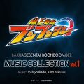 BAKUAGESENTAI BOONBOOMGER Music Collection Vol. 1 - 페이지 이동
