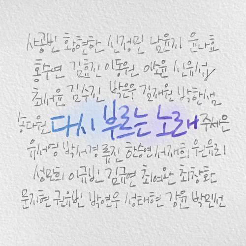 앨범 정보>멜론 다시 부르는 노래 - 케비놀로지 (Kevinology)