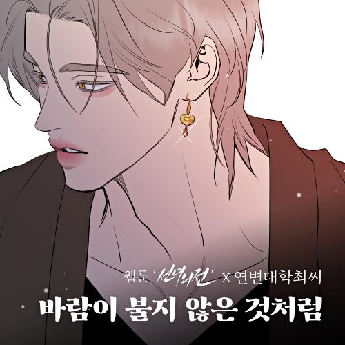 불지 이미지