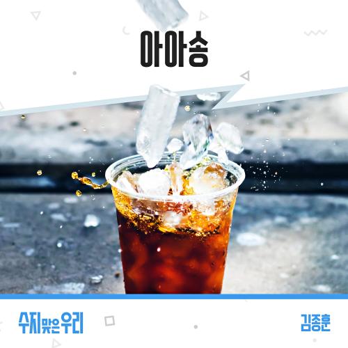 김종훈 이미지