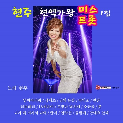 현주소금 이미지