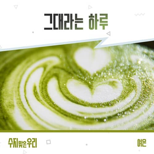 여은 이미지