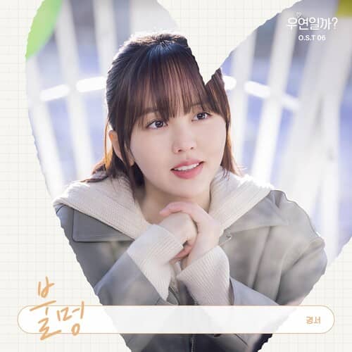 더 트렌디(the TRENDY) 이미지