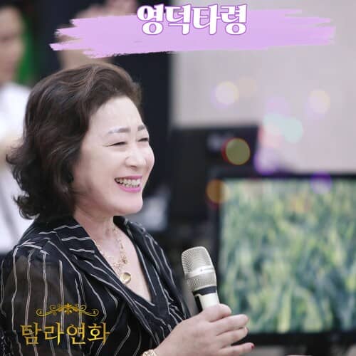 연화 이미지