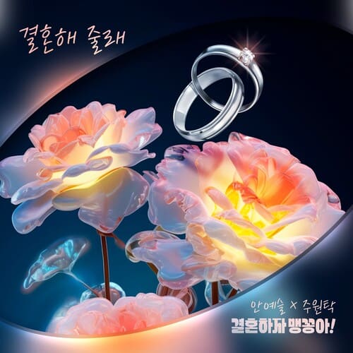 줄래 이미지