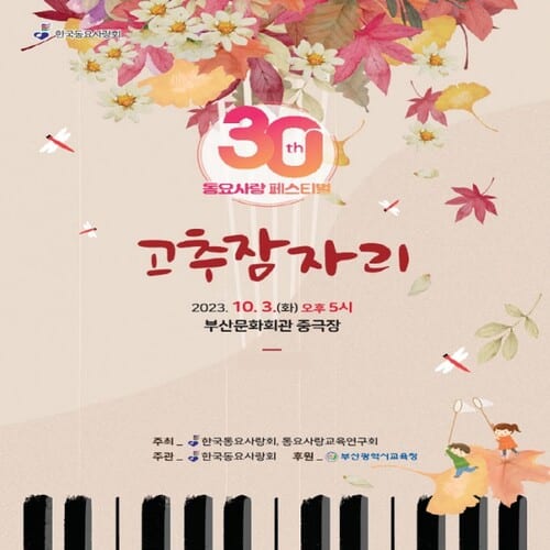 사랑회 이미지