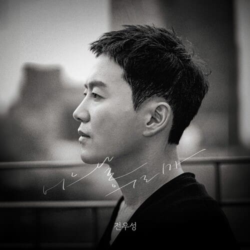 더 트렌디(the TRENDY) 이미지