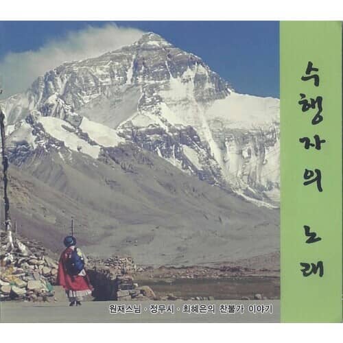 성광사 이미지