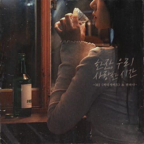 써니사이드 이미지