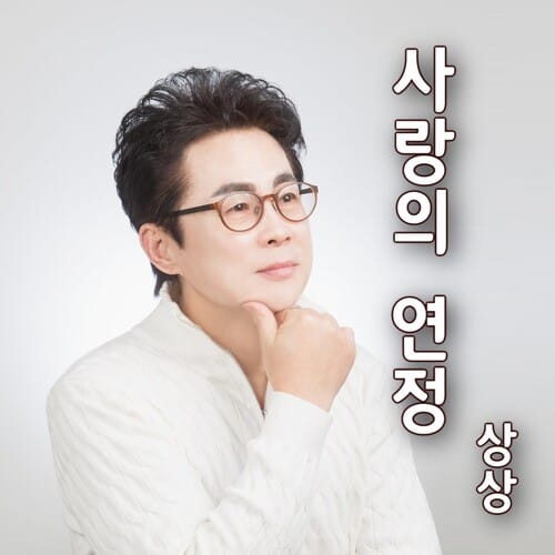 연정 이미지