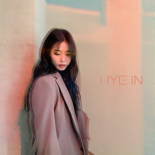 혜인 이미지
