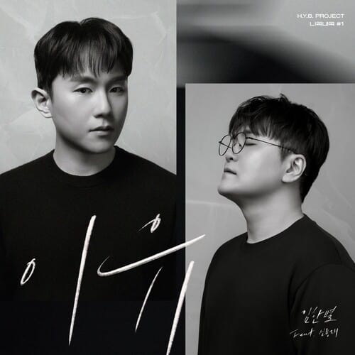 더 트렌디(the TRENDY) 이미지