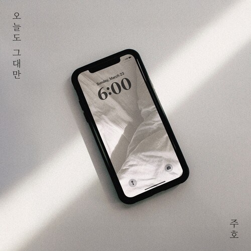 오늘도 이미지
