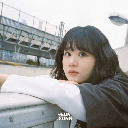 연정과 이미지