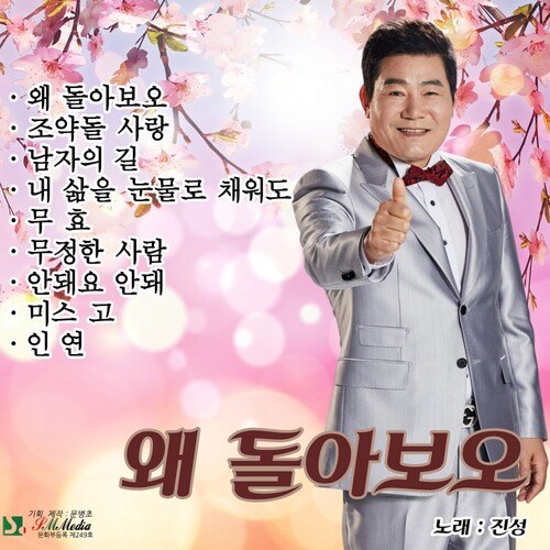 (주)인연엔터테인먼트 이미지