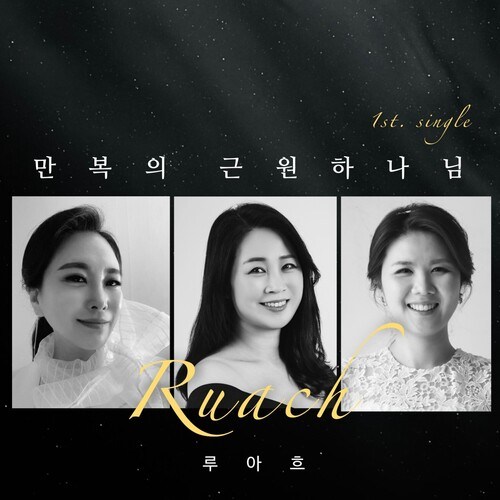만복 이미지