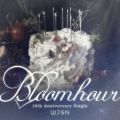 Bloom hour 앨범 커버