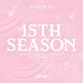 15th Season 앨범 커버
