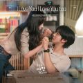 I Love You I Love You too (from 오늘도 매진했습니다 OST Part 4) cover