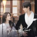 21세기 대군부인 OST Part.7 cover