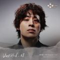 모두가 자신의 무가치함과 싸우고 있다 OST Part.6 cover