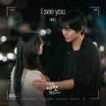 I see you (from 오늘도 매진했습니다 OST Part 8) 앨범 커버