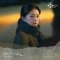 모두가 자신의 무가치함과 싸우고 있다 OST Part.7 앨범 커버