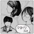 월말 장범준 '2026년 5월' - 수업시간그녀 앨범 커버