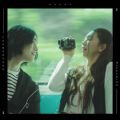 이보다 행복할 수 있을까 (Happy&ing) cover