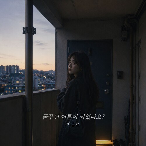 Image Cover