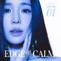 Edge of Calm - 페이지 이동