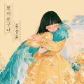 봉이로구나 - 페이지 이동
