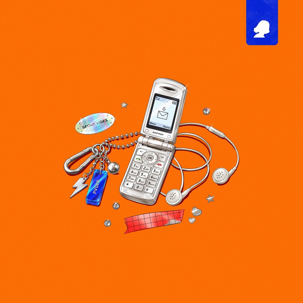 바래 (Song By Dvnny) (Prod. DonEmoji) 앨범 커버