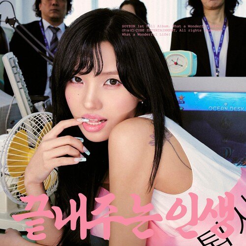 Image Cover