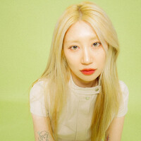 은송
