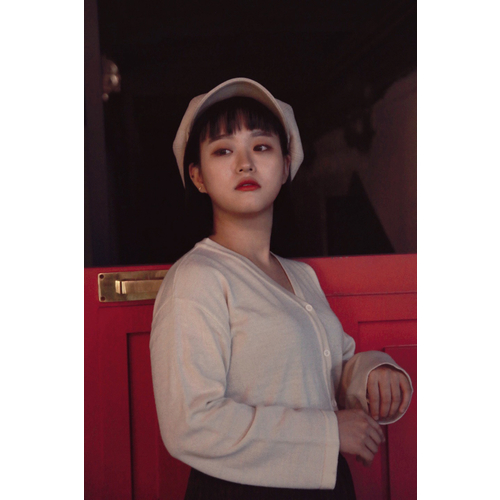 아현