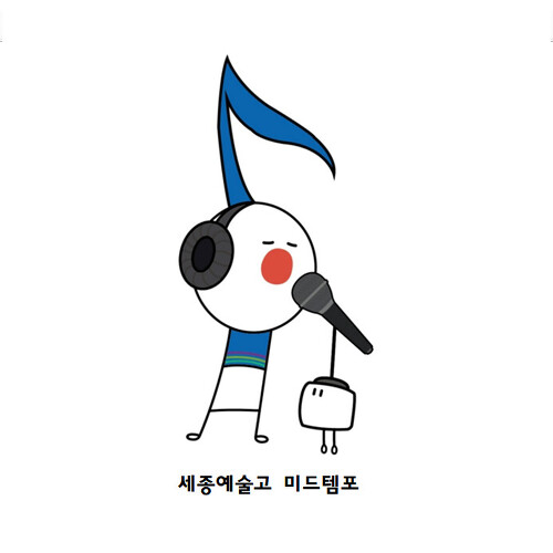 미드템포