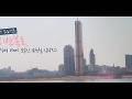 강변북로 (Feat. 김광진, 김현철, 윤종신)