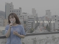 잘 지내는 척하고 싶어 (Live Ver.2)